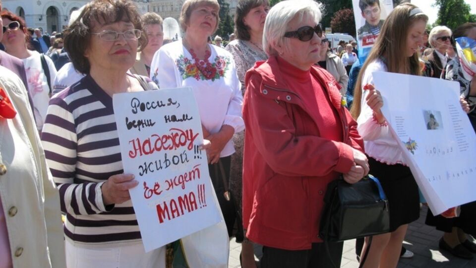 Савченко поздравили с днем рождения