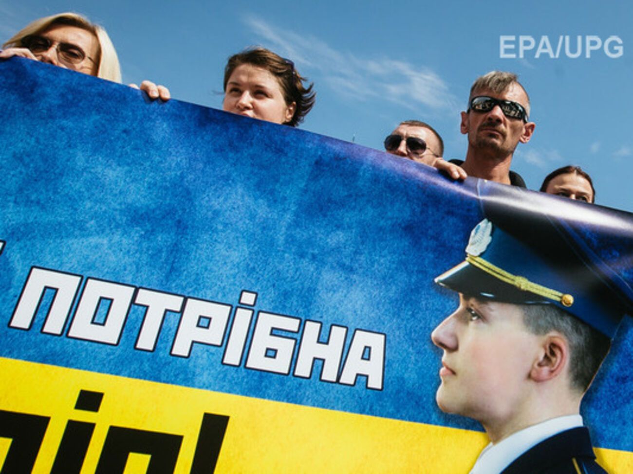 На акции в поддержку Надежды Савченко в Москве есть задержанные