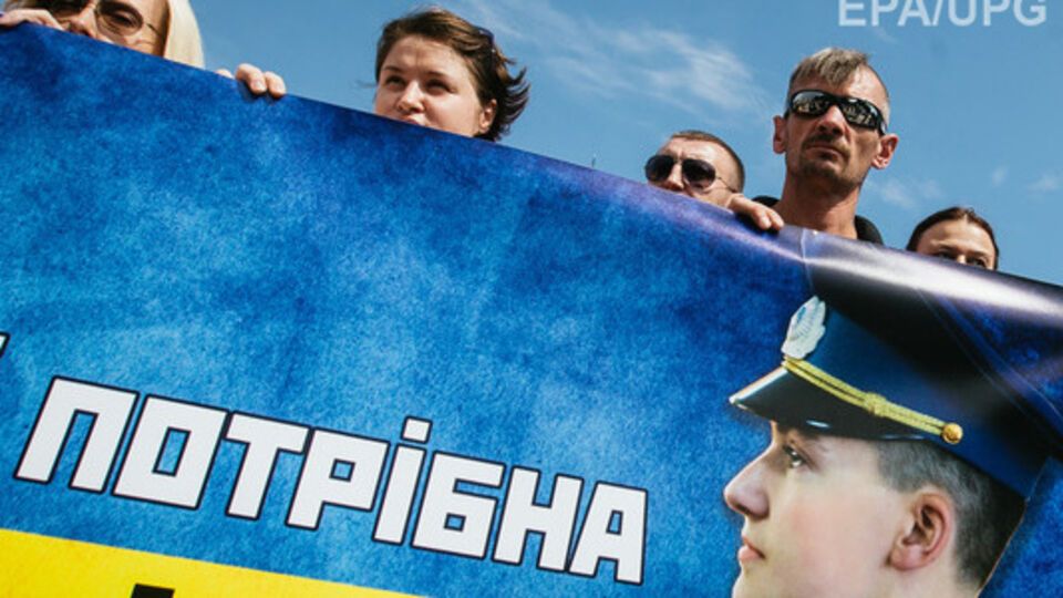 На акции в поддержку Надежды Савченко в Москве есть задержанные