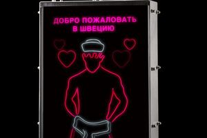 Плакат спустили на дно у берегов Швеции 27 апреля