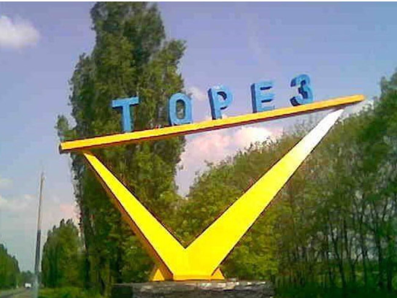 К разгрузке были привлечены заключенные исправительно-трудовой колонии