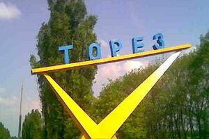 К разгрузке были привлечены заключенные исправительно-трудовой колонии