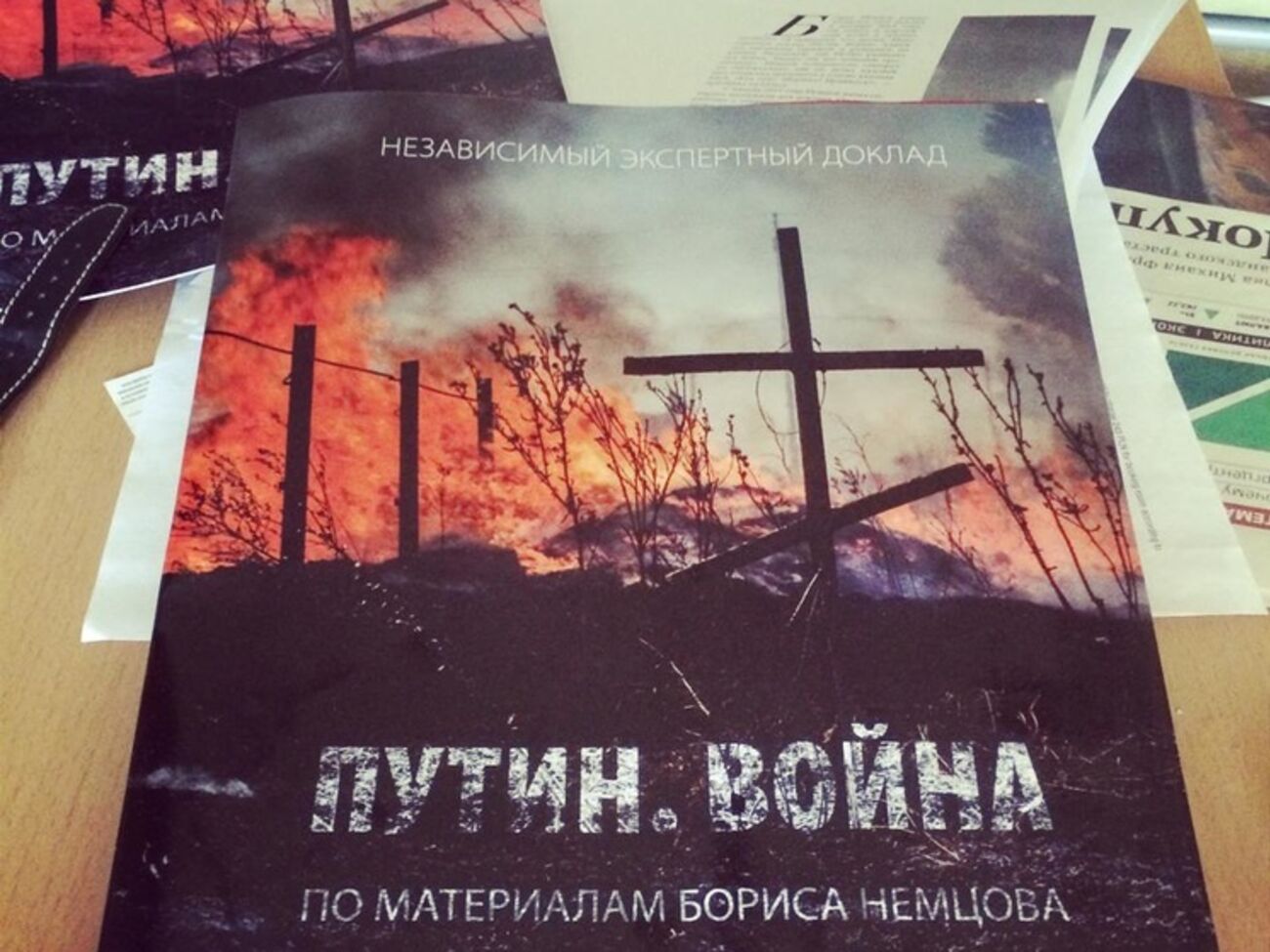 Доклад "Путин. Война" соратники Бориса Немцова представят сегодня