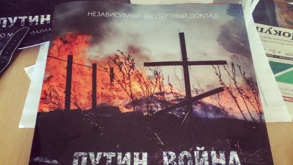 Доклад "Путин. Война" соратники Бориса Немцова представят сегодня