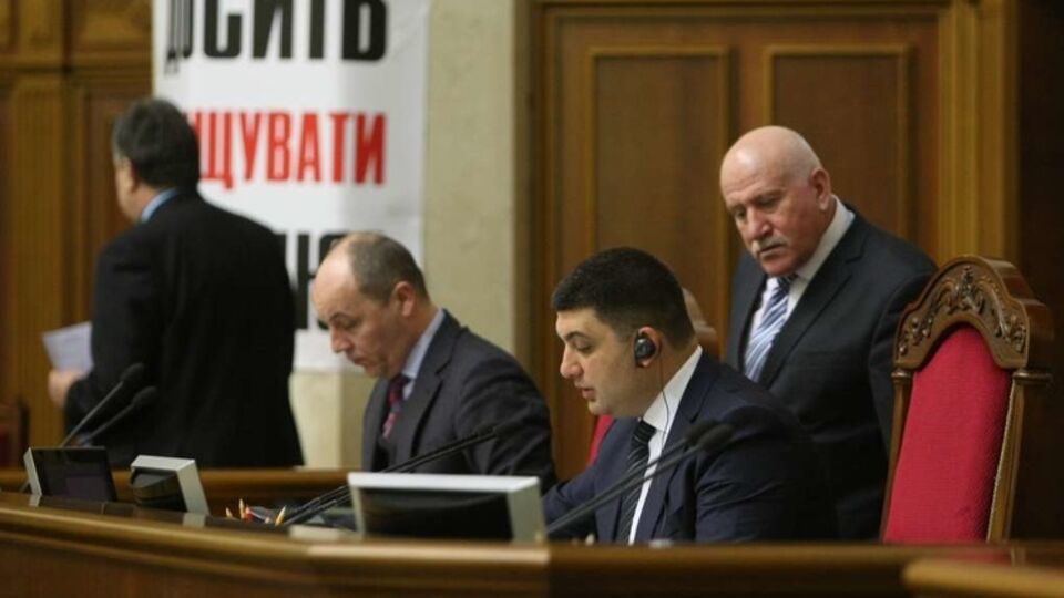 Депутаты внесли изменения в закон о государственной тайне