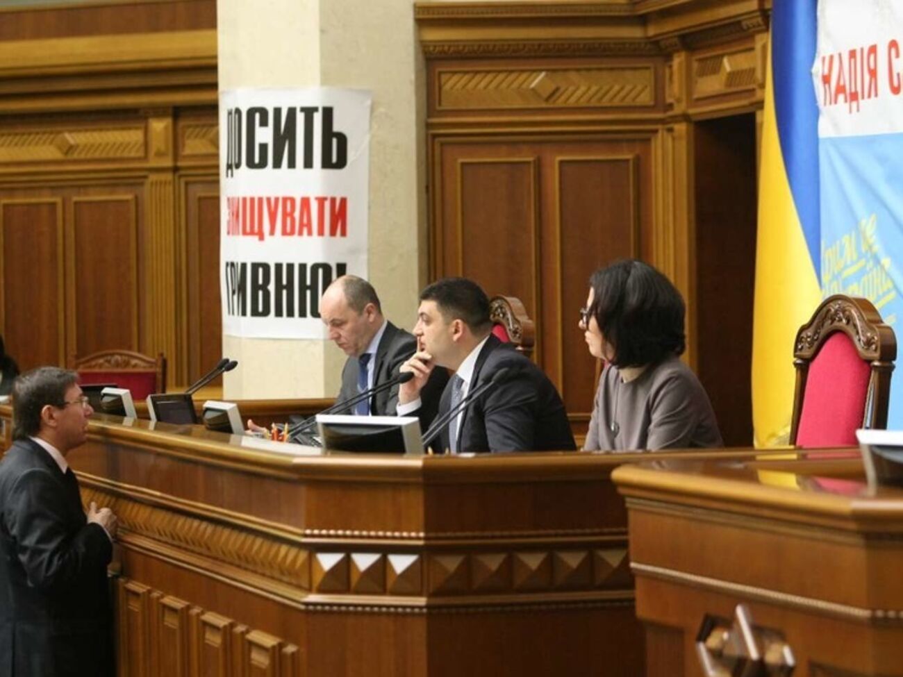 Рада увеличила численность состава Госспецсвязи