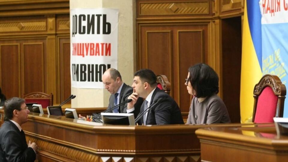 Рада увеличила численность состава Госспецсвязи