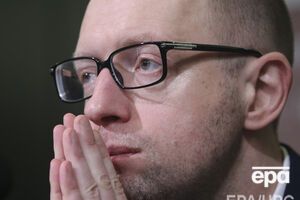 Яценюк просит вернуть деньги Януковича в бюджет