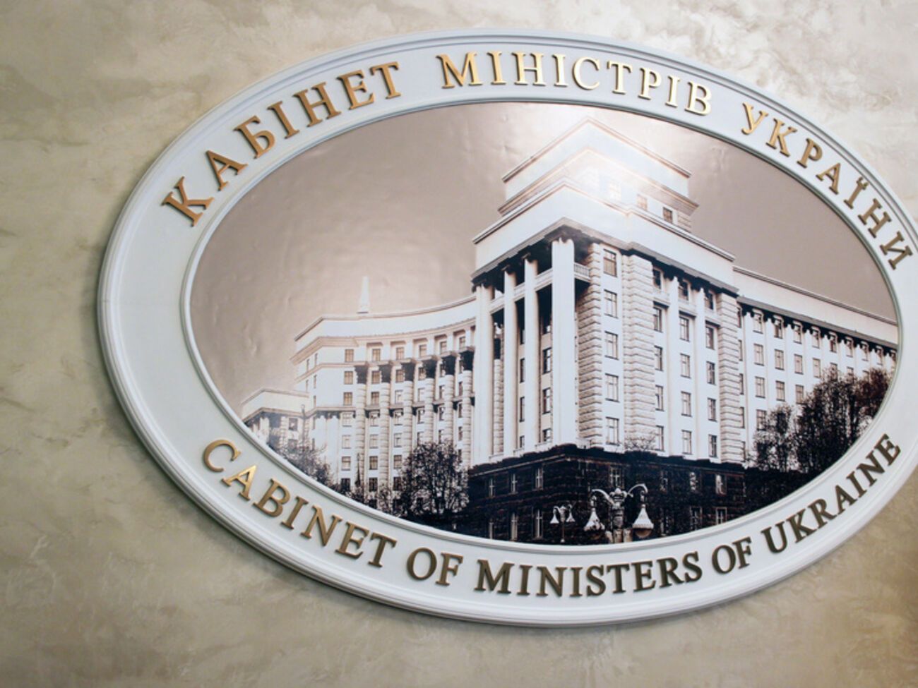 Мониторить выполнение стратегии будет Национальное агентство по вопросам предотвращения коррупции