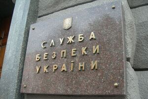 Сотрудники СБУ пресекли финансирование террористов