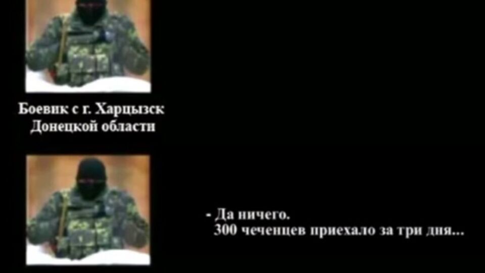 СБУ обнародовала разговор, в котором боевики жалуются на чеченских наемников на Донбассе. Аудио