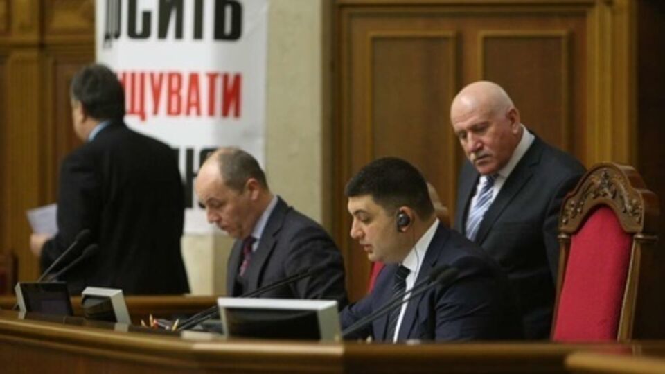 Рада хочет сделать открытым доступ к госреестрам