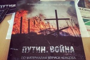 Яшин: Наемников на Донбасс вербуют российские военкоматы