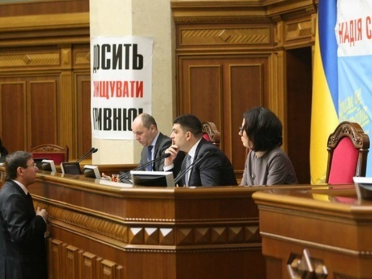 Решение поддержали&nbsp;248 нардепов