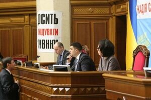 Решение поддержали 248 нардепов