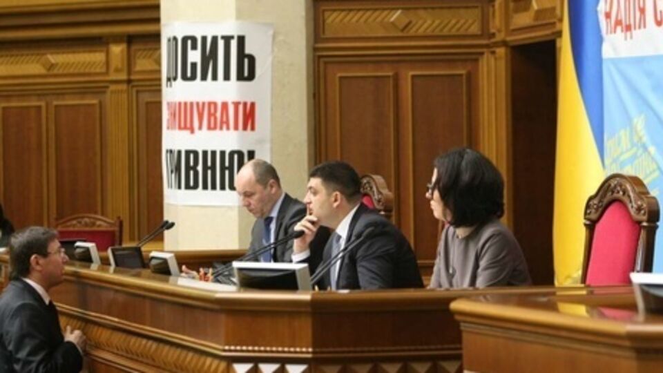 Решение поддержали 248 нардепов