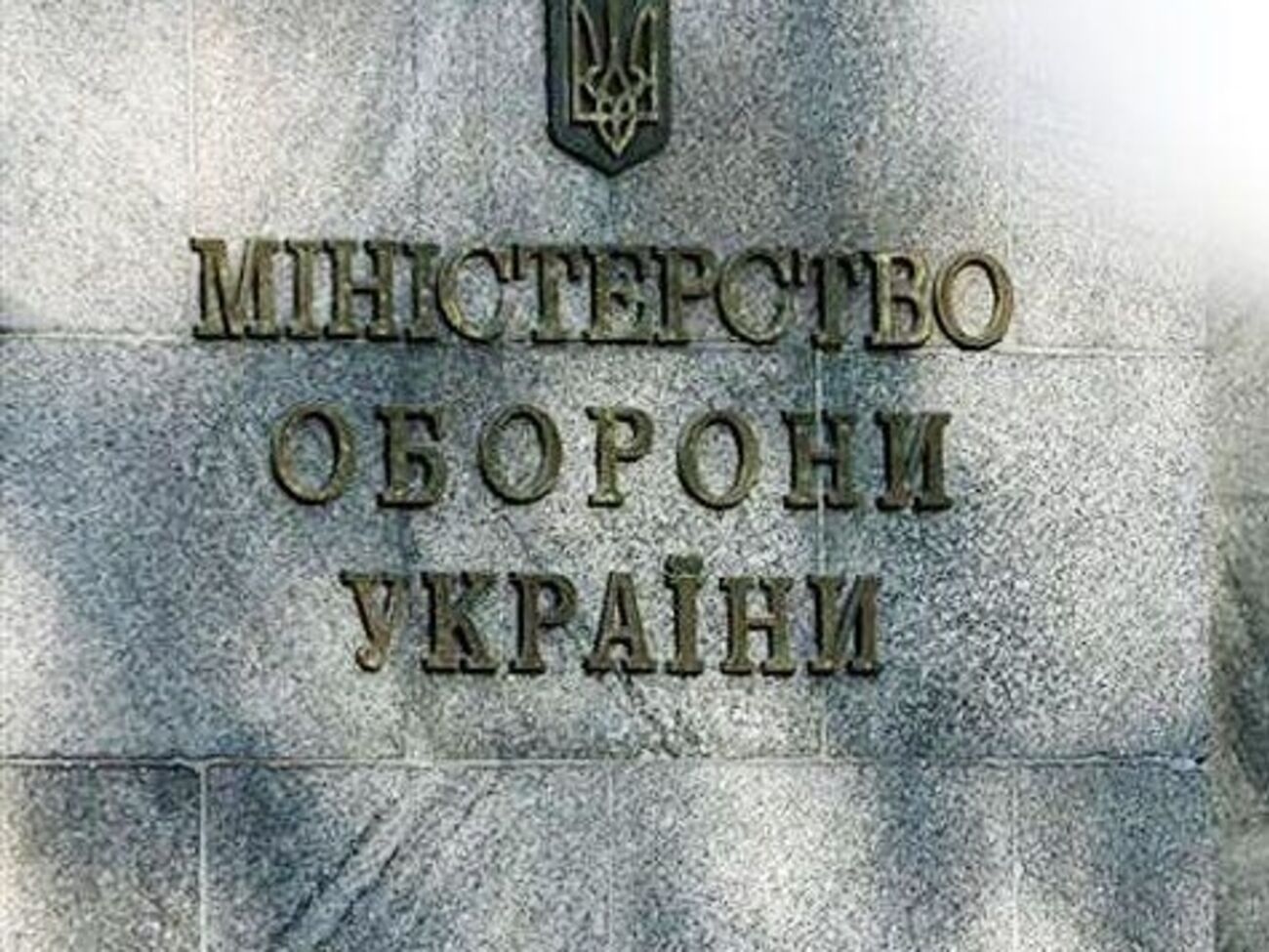 В Минобороны пообещали привлечь к ответственности виновных