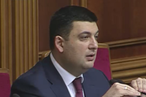 Гройсман: Фактически начат процесс снятия депутатской неприкосновенности в стенах украинского парламента