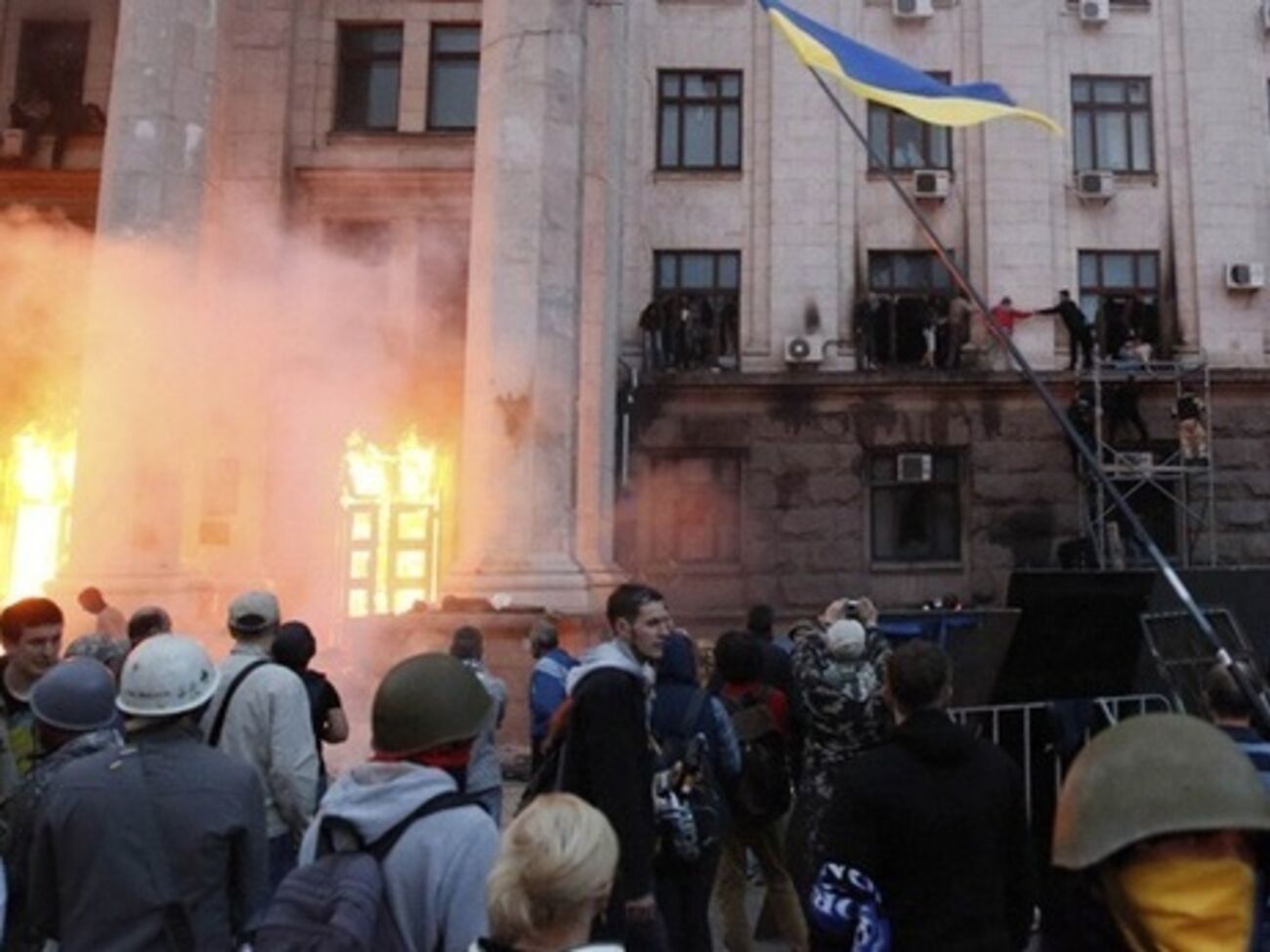 Руководство МВД Одесской области не обеспечило 2 мая 2014 года надлежащей охраны общественного порядка