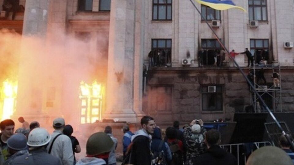 Руководство МВД Одесской области не обеспечило 2 мая 2014 года надлежащей охраны общественного порядка