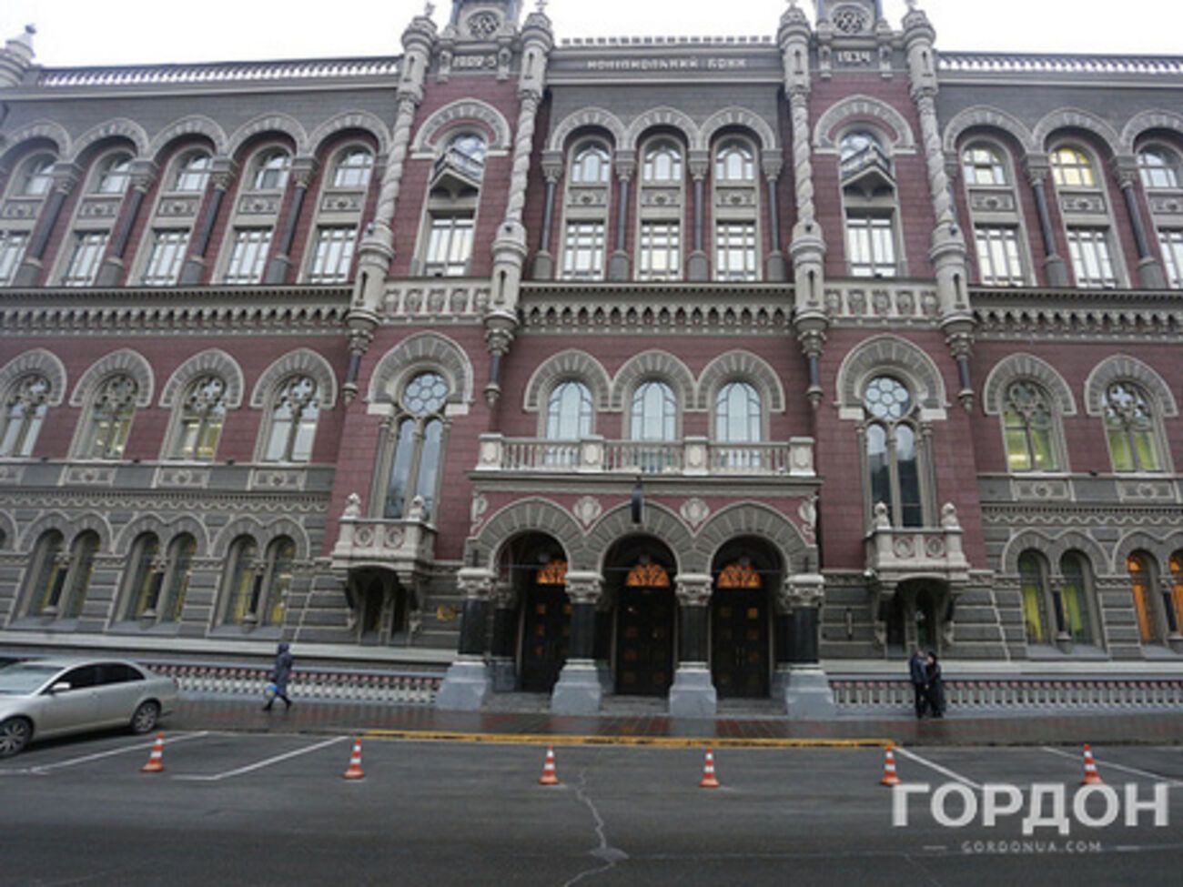 НБУ вводит временную администрацию в&nbsp;"Укркомунбанк"