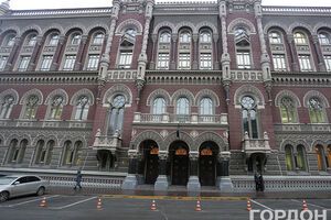 НБУ вводит временную администрацию в "Укркомунбанк"