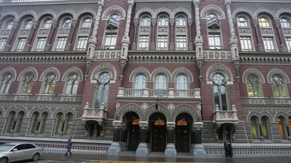 НБУ вводит временную администрацию в "Укркомунбанк"