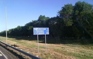 В расследовании говорится о наличии четырех возможных водителей, предположительно перевозивших "Бук"