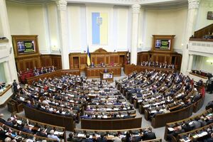 Началось утреннее заседание Верховной Рады