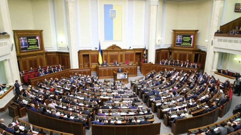 Началось утреннее заседание Верховной Рады