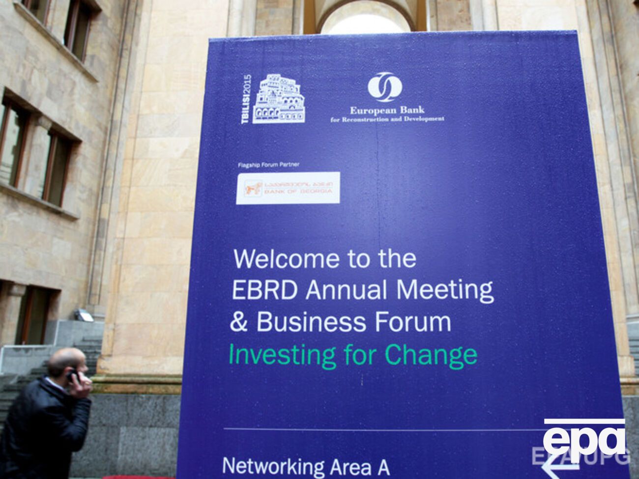 ЕБРР ухудшил прогноз относительно состояния украинской экономики