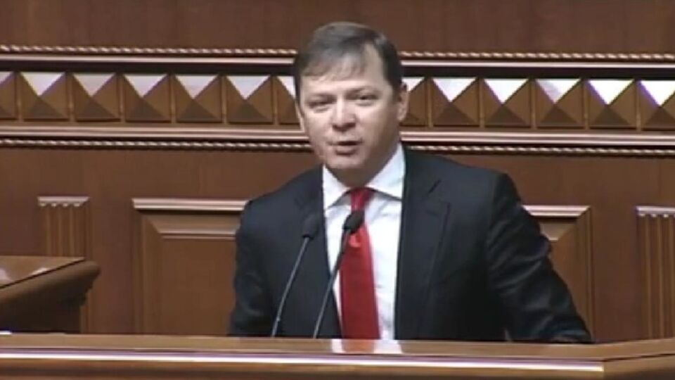 Ляшко заявил, что нардеп Дунаев назвал террористов "ДНР" и "ЛНР" героями