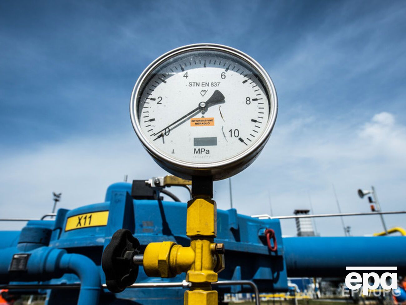 "Нафтогаз" получил право на взыскание долгов