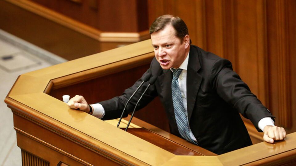 Олег Ляшко сообщил, что во вторник Рада рассмотрит ряд важных кадровых вопросов