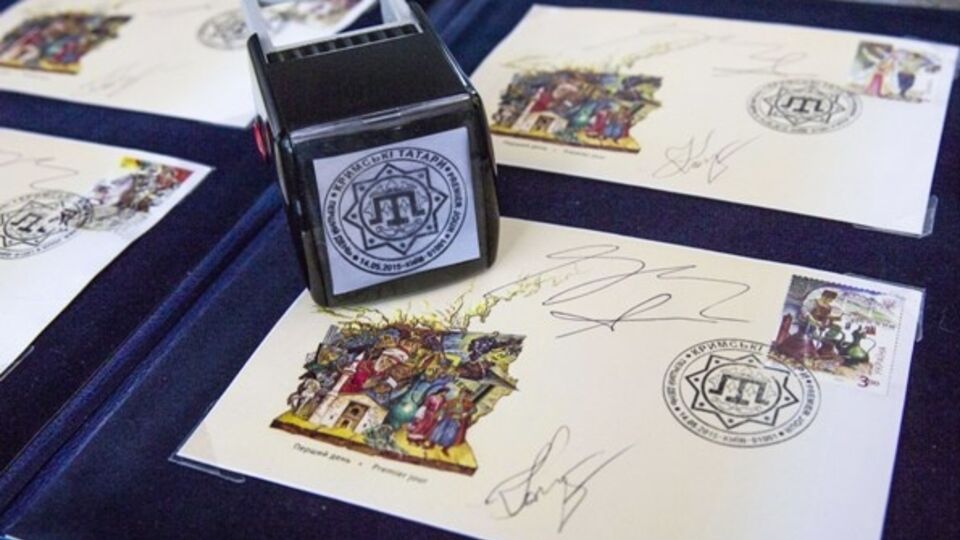 Номинал каждой марки серии "Крымские татары – коренной народ Крыма – Украины" составляет 3 грн