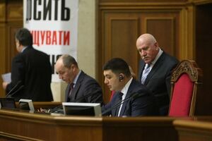 Рада приняла решение о проведении государственных мероприятий по случаю 71-й годовщины со дня депортации крымскотатарского народа