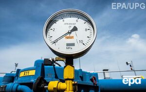 "Газпром" не смог взыскать с чешской компании деньги по условию "бери-или-плати"