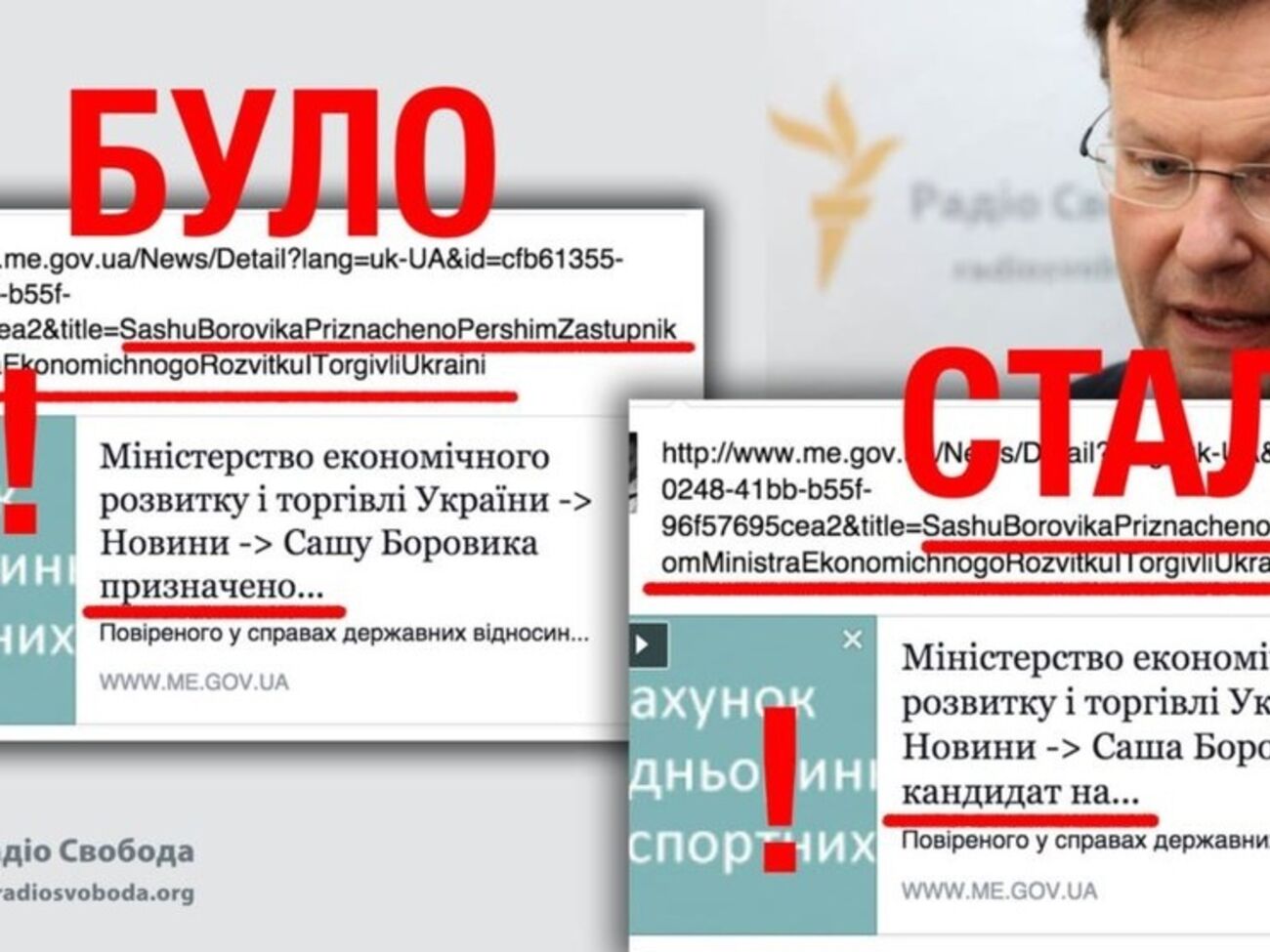 Кузнецова: Пресс-служба Минэкономразвития задним числом подделала новость