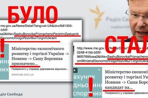 Кузнецова: Пресс-служба Минэкономразвития задним числом подделала новость