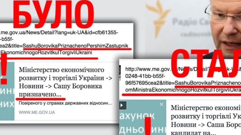 Кузнецова: Пресс-служба Минэкономразвития задним числом подделала новость