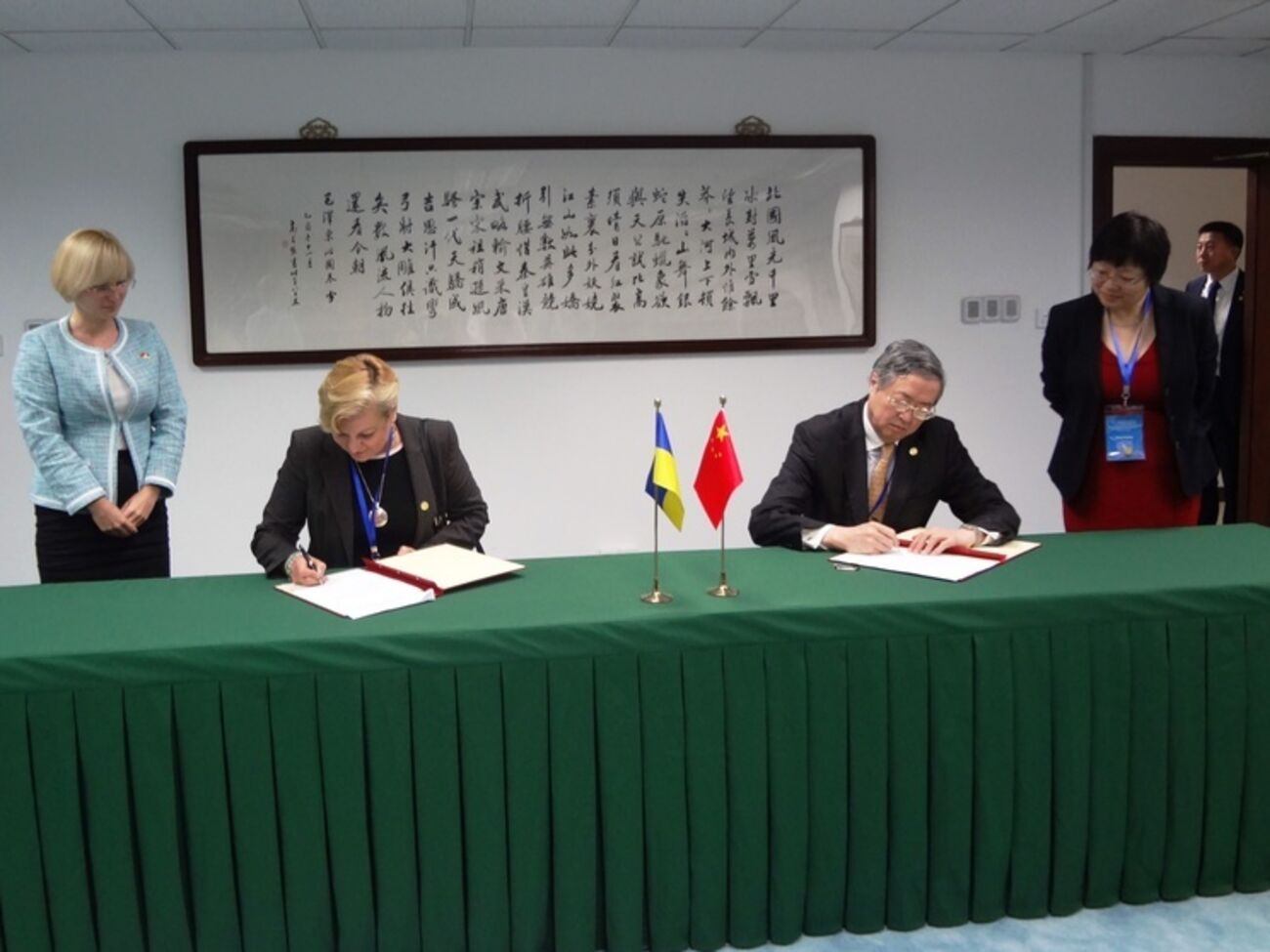 Украина и Китай подписали соглашение