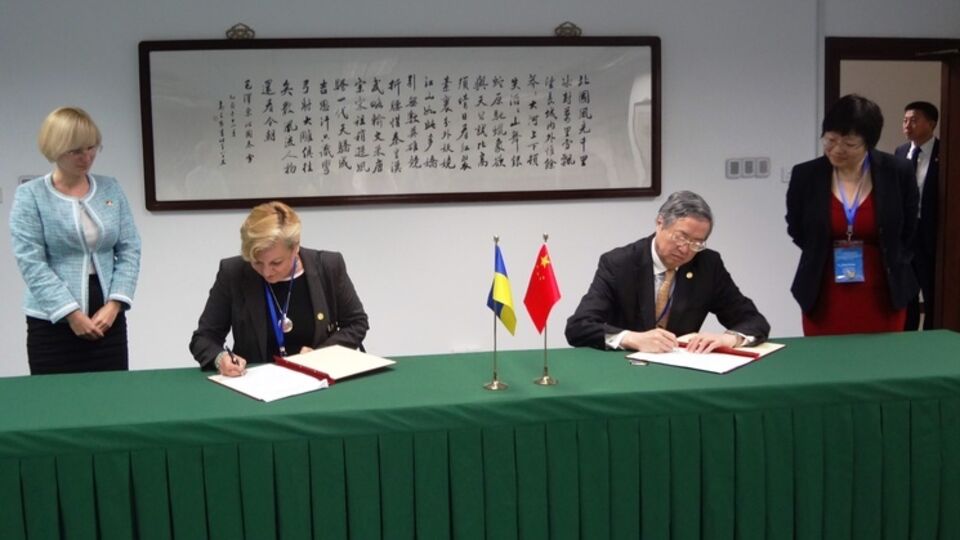 Украина и Китай подписали соглашение