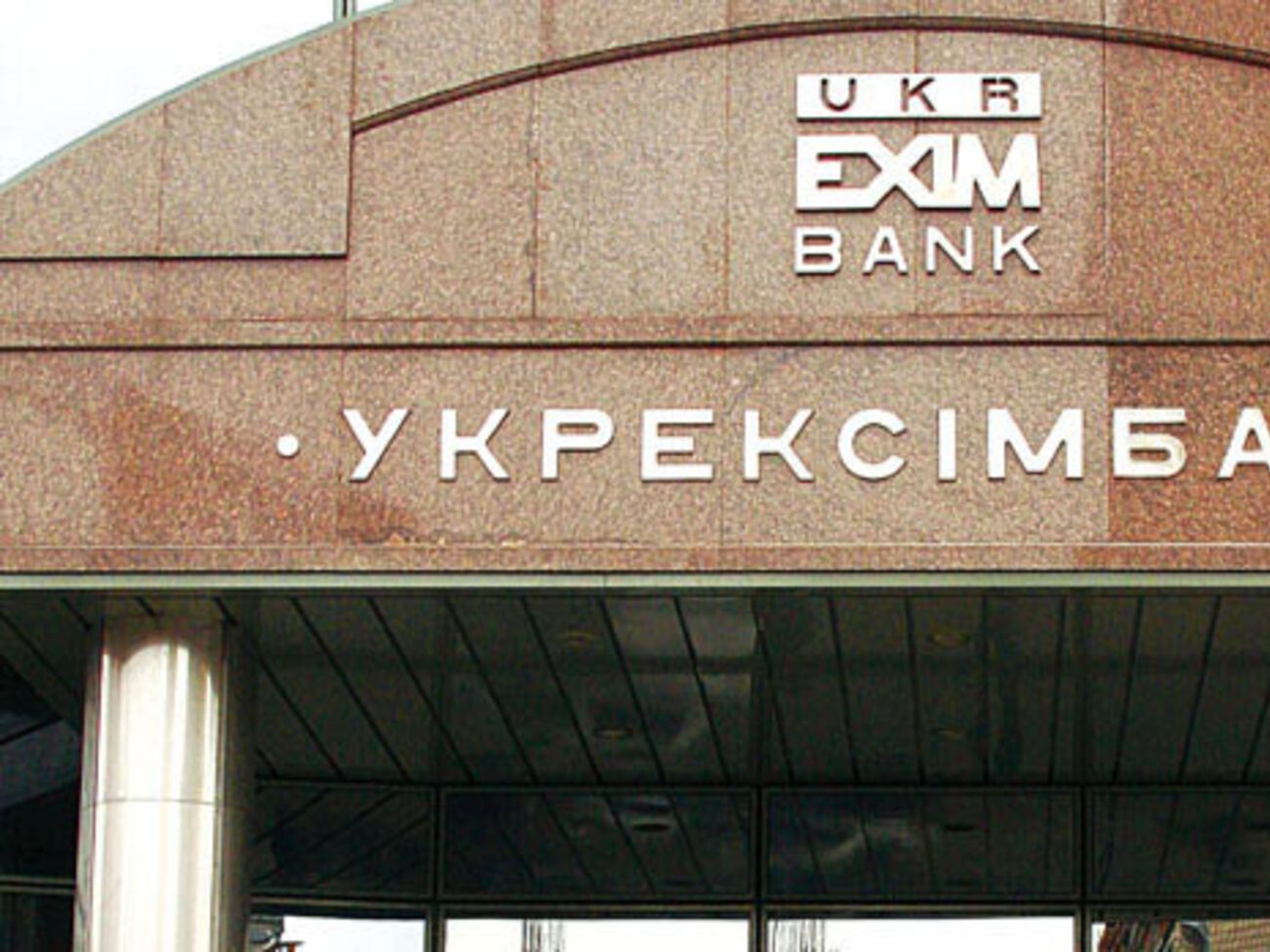 Специализация позволит ликвидировать конкуренцию между госбанками