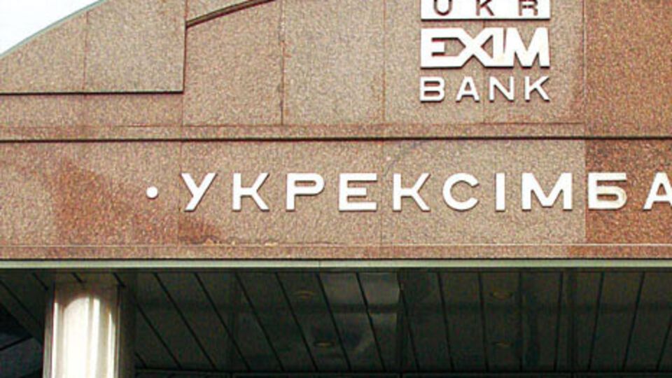 Специализация позволит ликвидировать конкуренцию между госбанками