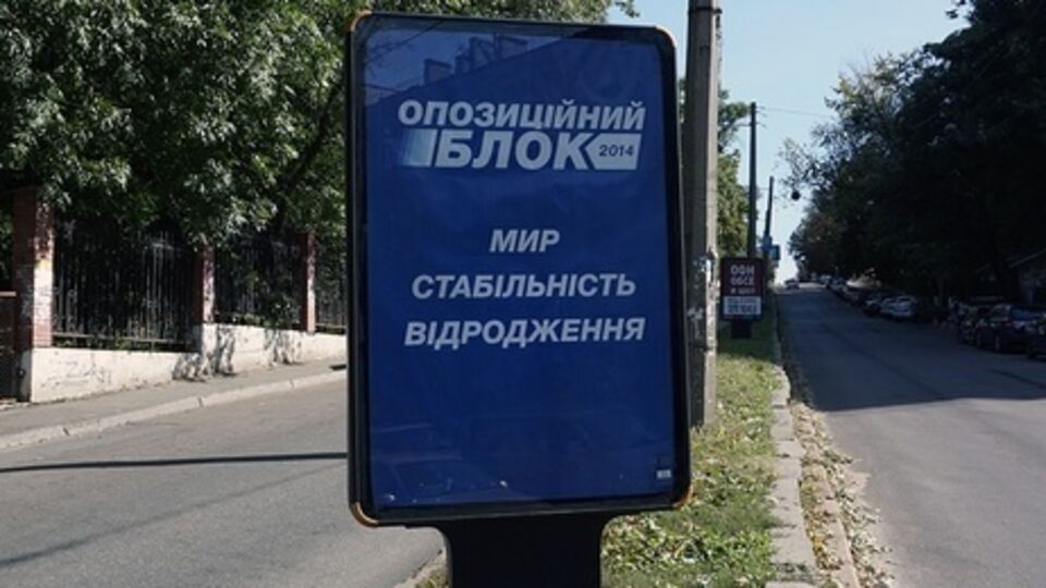 В парламент вошли еще два нардепа, голосовавших за "диктаторские законы"