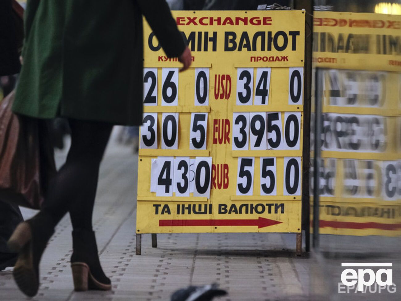 Негативная курсовая разница уменьшила инвестиции в Украину на $4,73 млрд