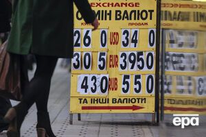Негативная курсовая разница уменьшила инвестиции в Украину на $4,73 млрд