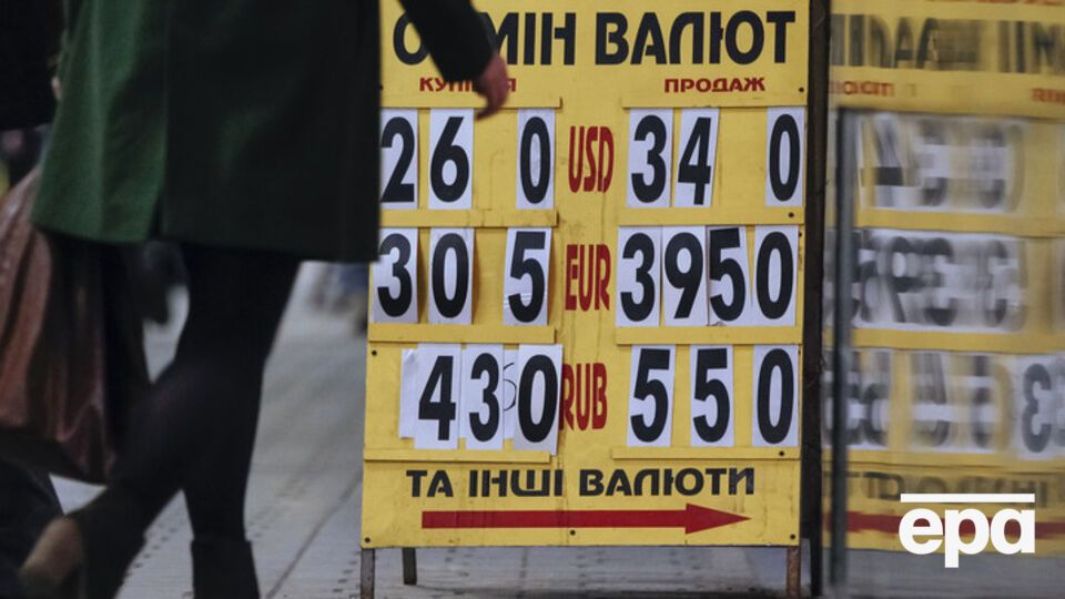 Негативная курсовая разница уменьшила инвестиции в Украину на $4,73 млрд