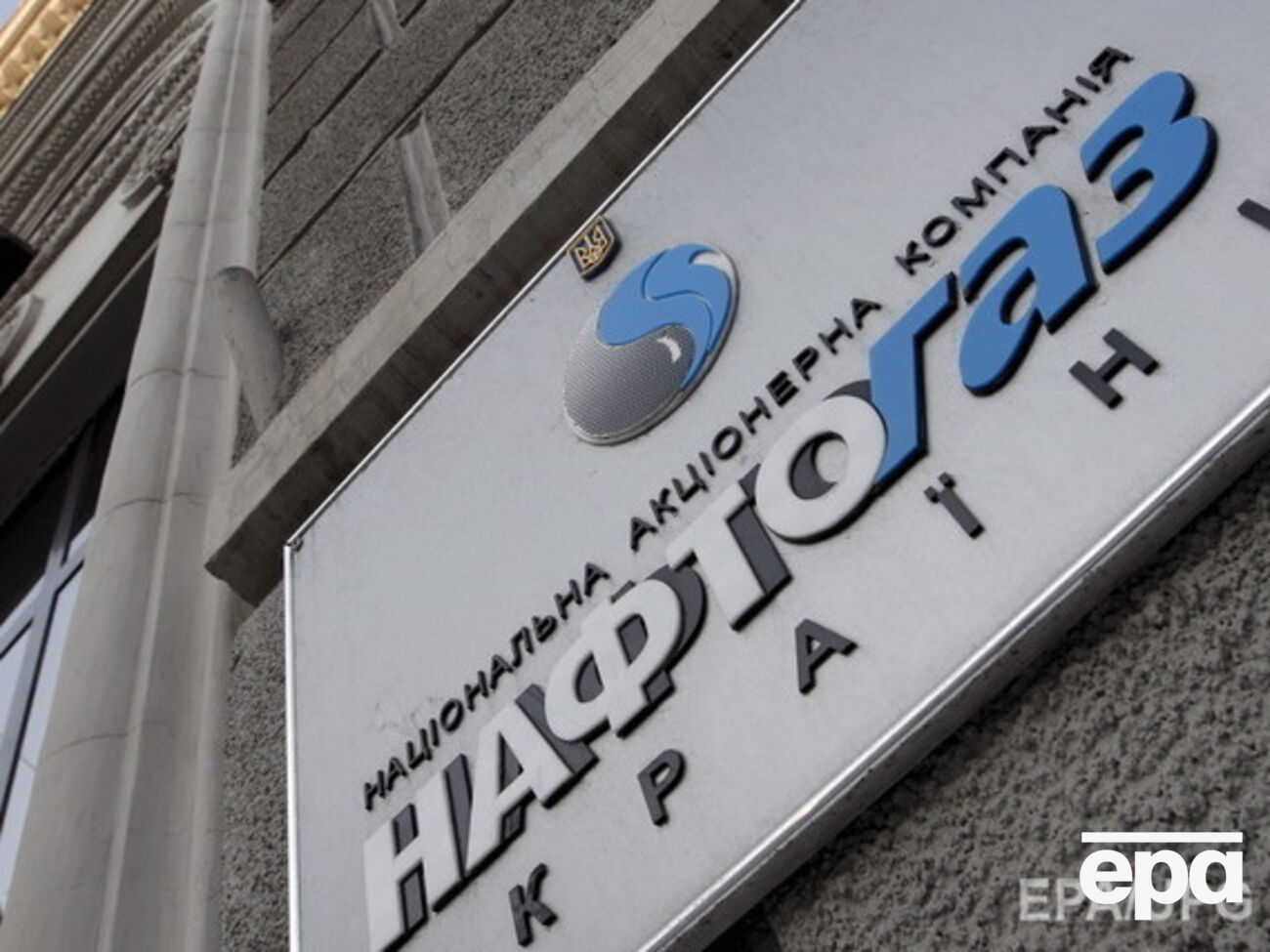 "Нафтогаз" предложил ДТЭК рассчитаться за долги "Киевэнерго" газом