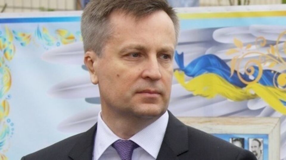 Наливайченко передаст Чубарову архивы НКВД